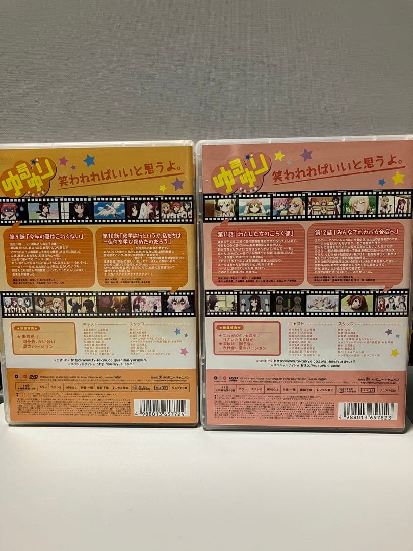 ゆるゆり DVD 6巻セット(完全生産限定)