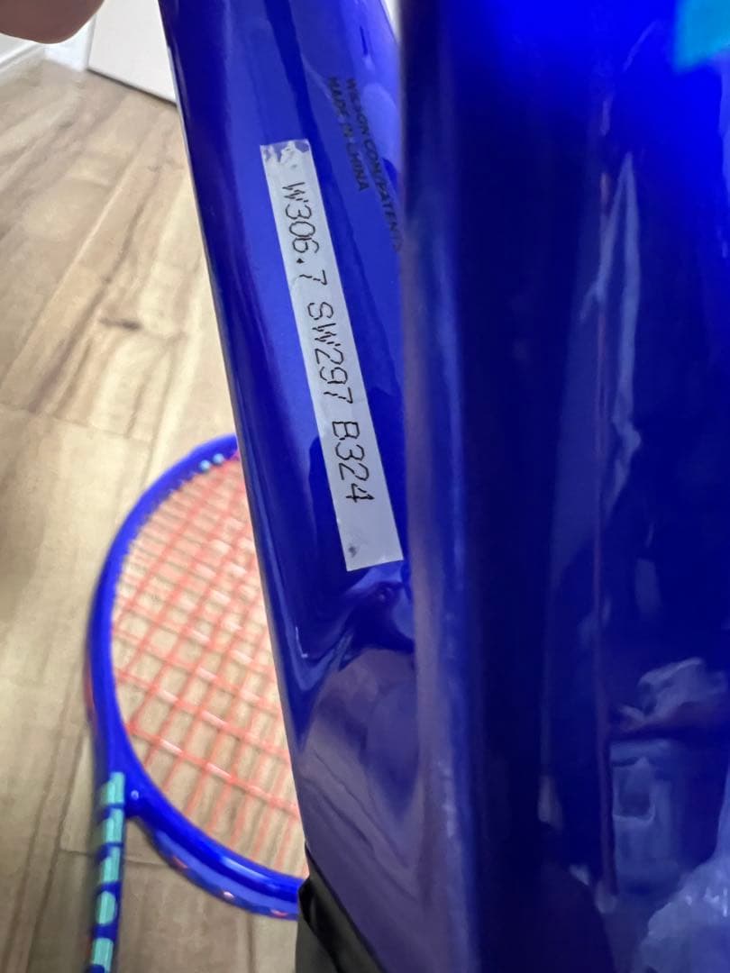 【特典付】Wilson　ULTRA 99 PRO V5 G2 2本セット