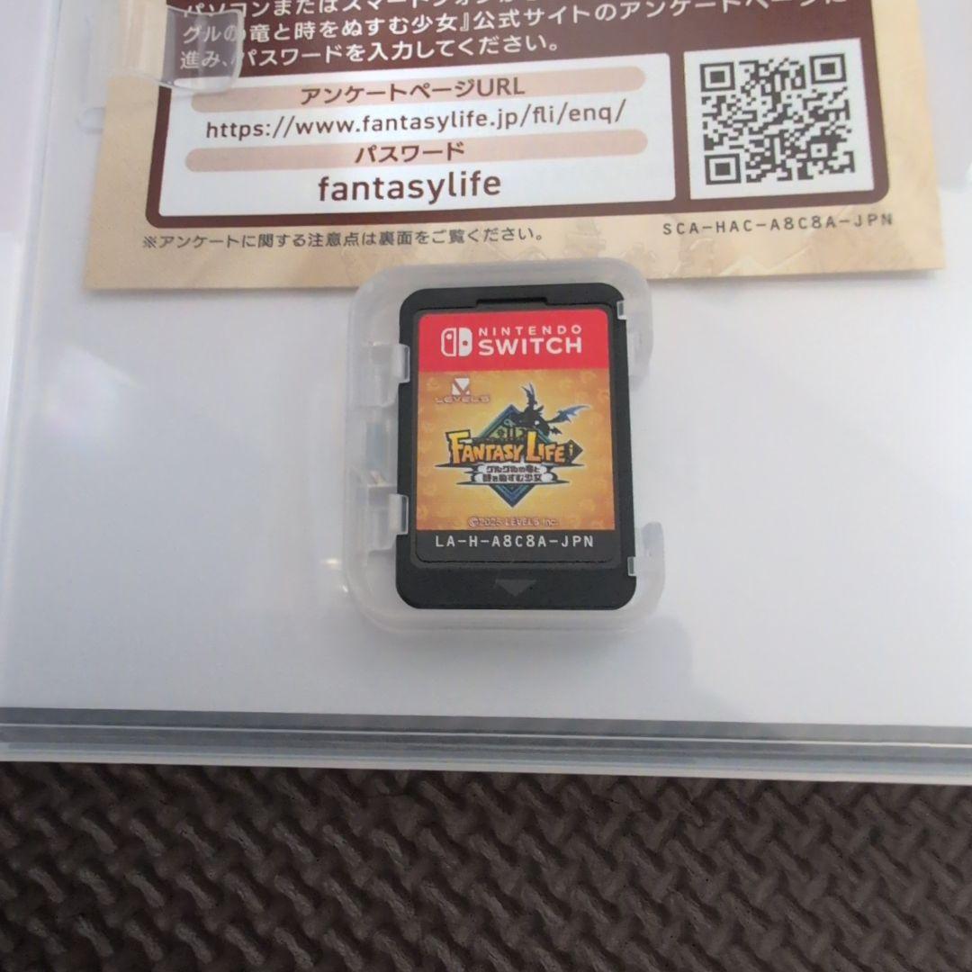 switch版ファンジーライフi