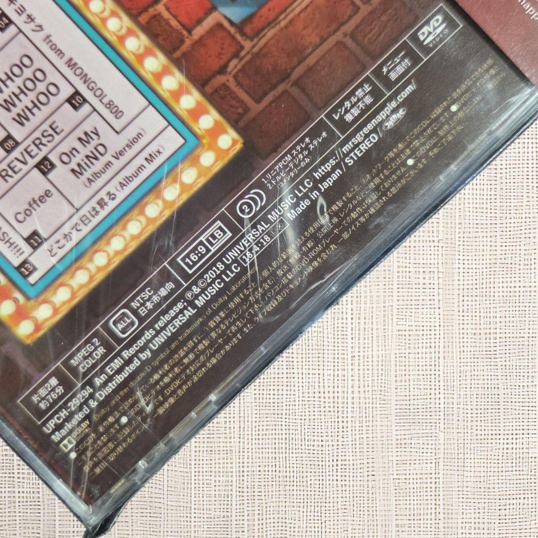 【未開封CD（初回限定盤）】Mrs.GREEN APPLE ENSEMBLE