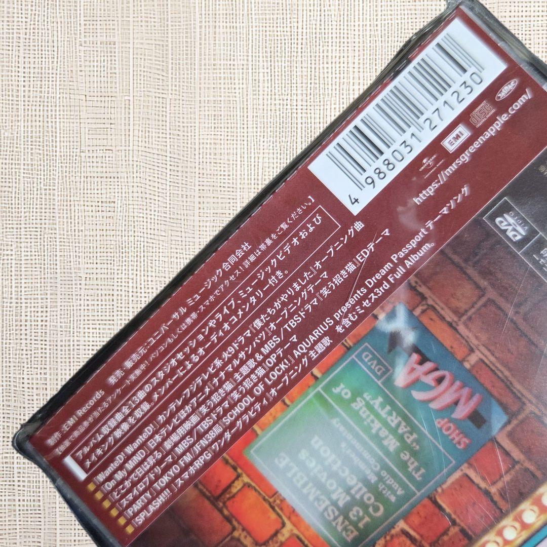 【未開封CD（初回限定盤）】Mrs.GREEN APPLE ENSEMBLE