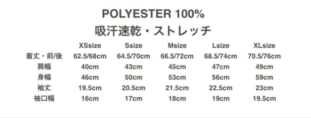 ラナー ranor Tシャツ Mサイズ