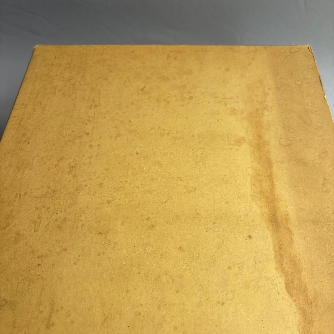 昭和大名刀図譜 薫山編　坤乾２冊セット　共箱付　183