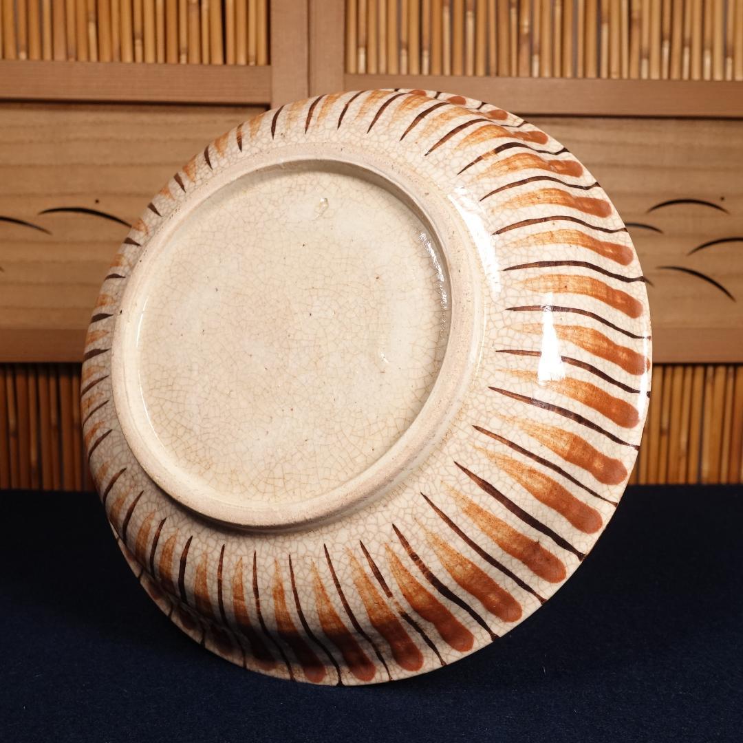 瀬戸本業窯 水野半次郎 麦藁手 大皿 合箱 栞 民藝