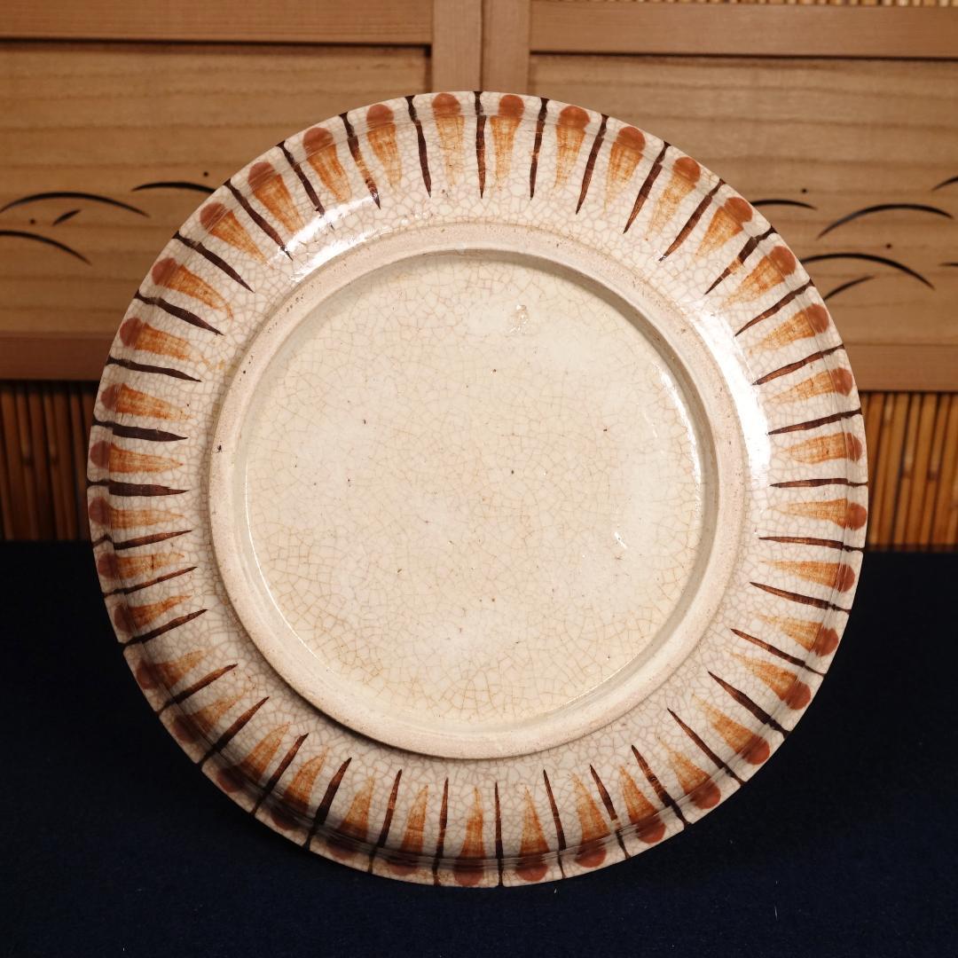 瀬戸本業窯 水野半次郎 麦藁手 大皿 合箱 栞 民藝
