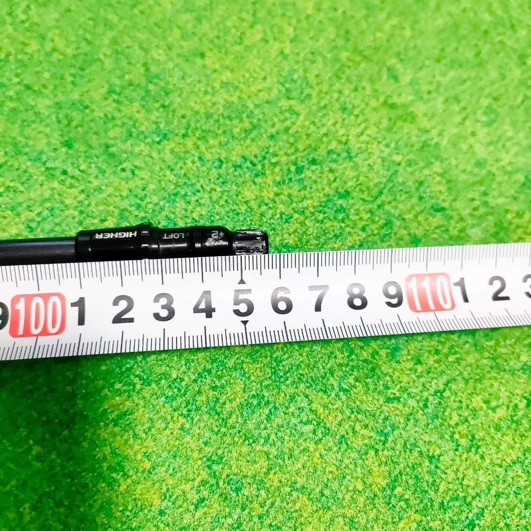 テーラーメイドスリーブ　Diamana TM 50 S