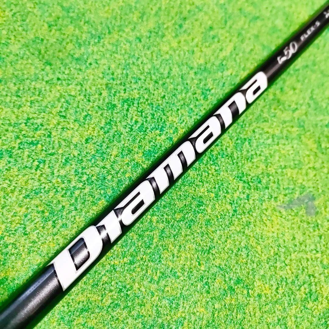 テーラーメイドスリーブ　Diamana TM 50 S