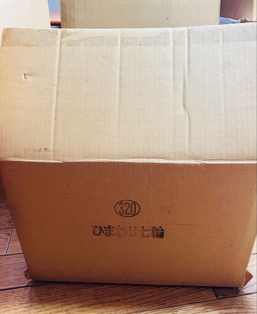 純珪藻土切出し七輪 丸和工業ひまわり七輪32cm特大型