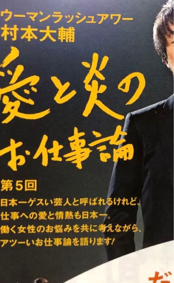 Oggi (オッジ) 2014年 11月号