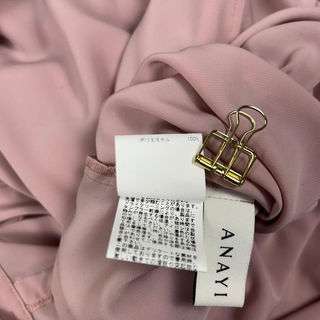 現行♡ANAYI ノーカラーシャツワンピース マキシ丈 バンドカラー ピンク