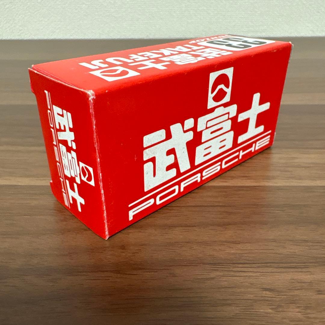トミカ　ガリバー特注トミカ　ポルシェ 956 武富士　極美品・希少
