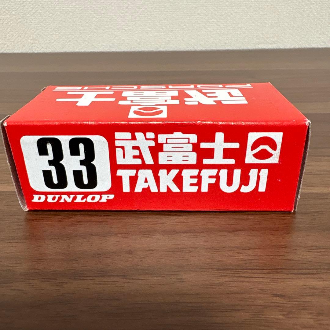 トミカ　ガリバー特注トミカ　ポルシェ 956 武富士　極美品・希少