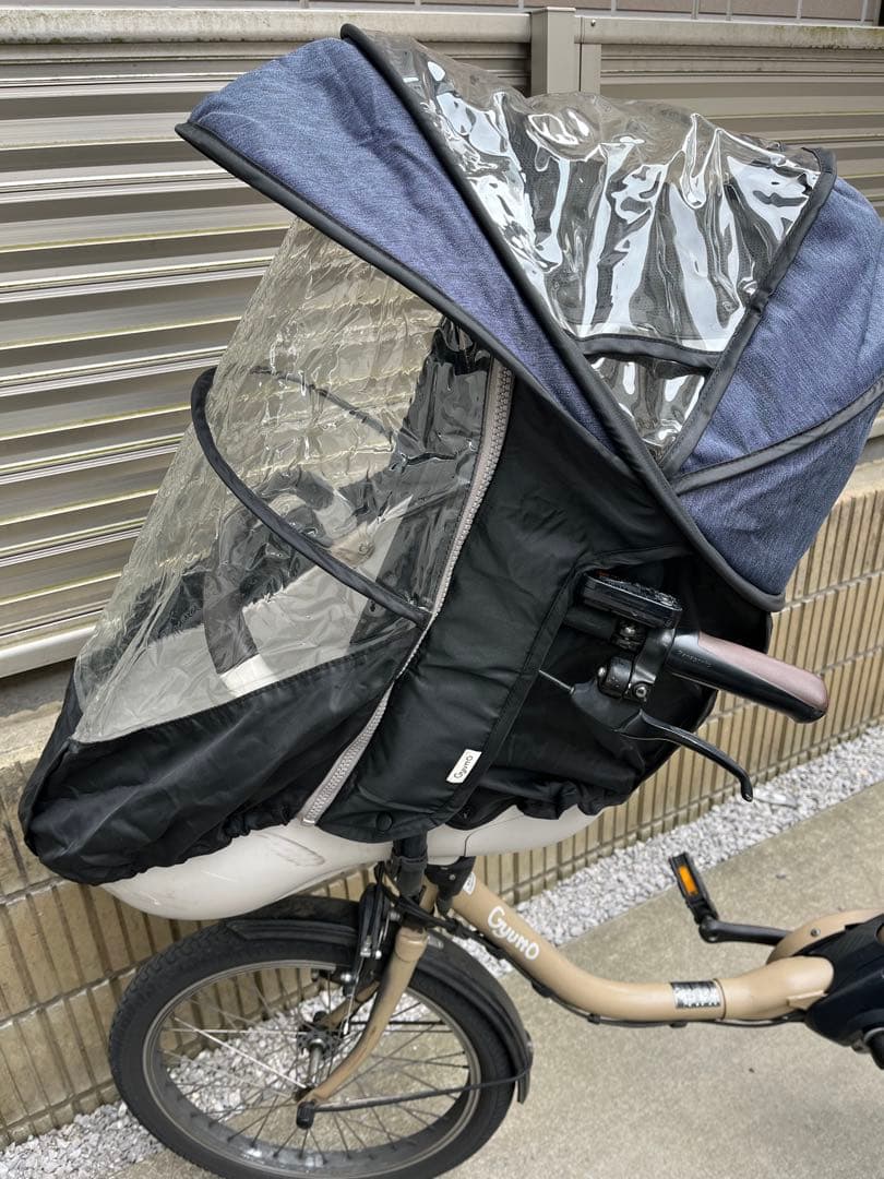 gyutto ギュット　チャイルドシート雨除けカバー　フロント用