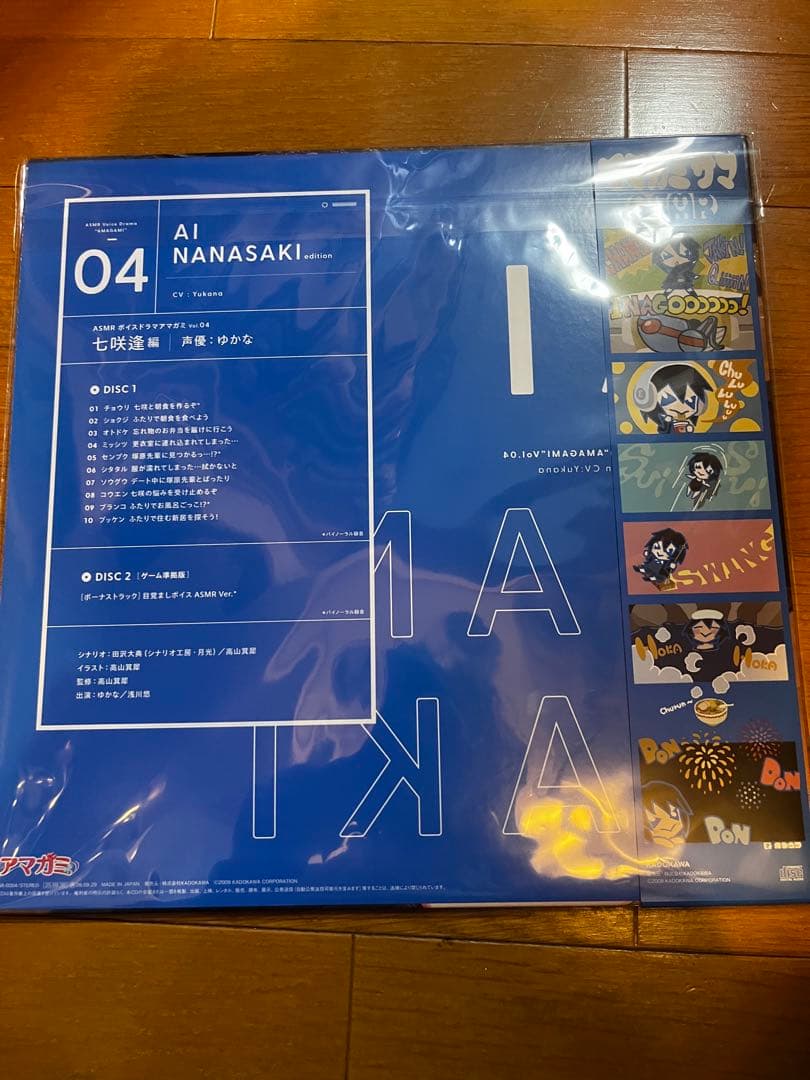 アマガミ ASMR ボイスドラマ LPレコード 6種セット