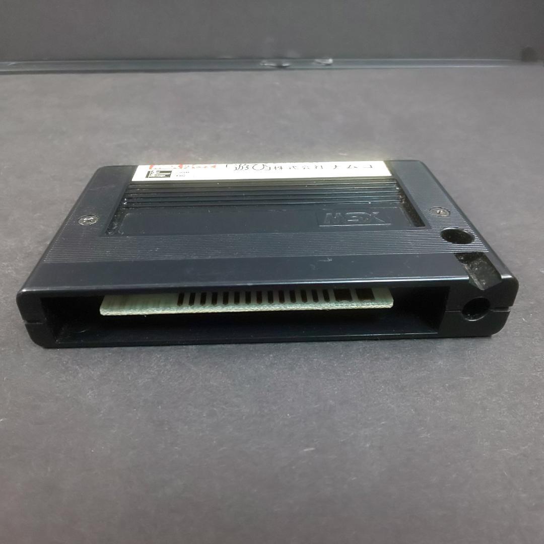 中古 イシターの復活 Return of Ishtar MSX2 ゲームソフト