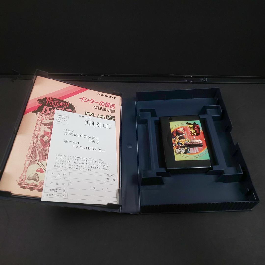 中古 イシターの復活 Return of Ishtar MSX2 ゲームソフト