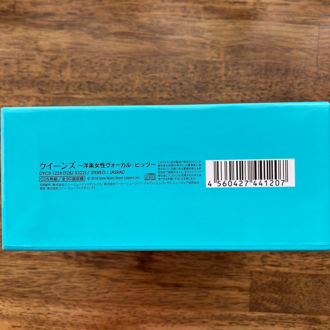 クイーンズ　洋楽　女性ヴォーカル　ヒッツ