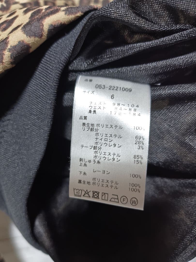 美品 パーリーゲイツ レオパード ヒョウ柄　スニード　ジャケット　サイズ6