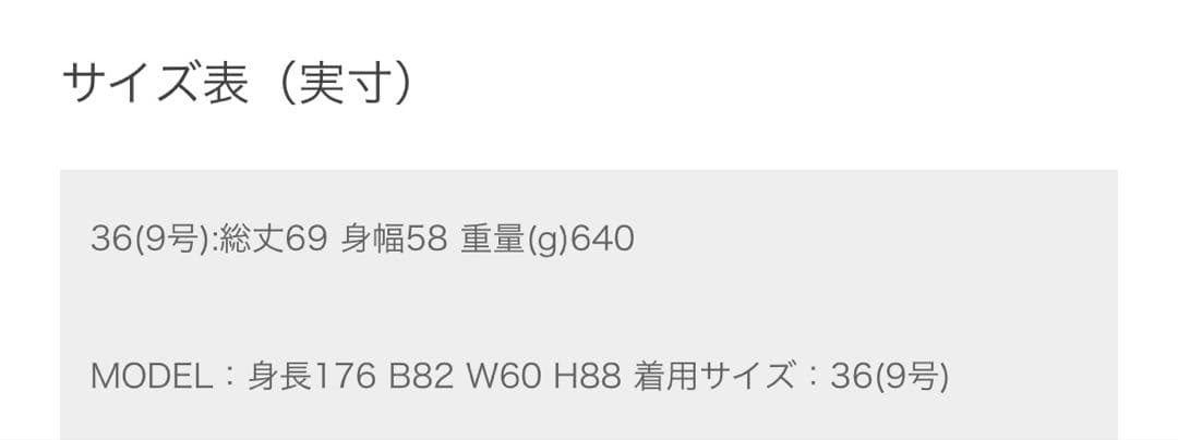 TOMORROWLAND コレクション　チェック柄ベスト サイズ36
