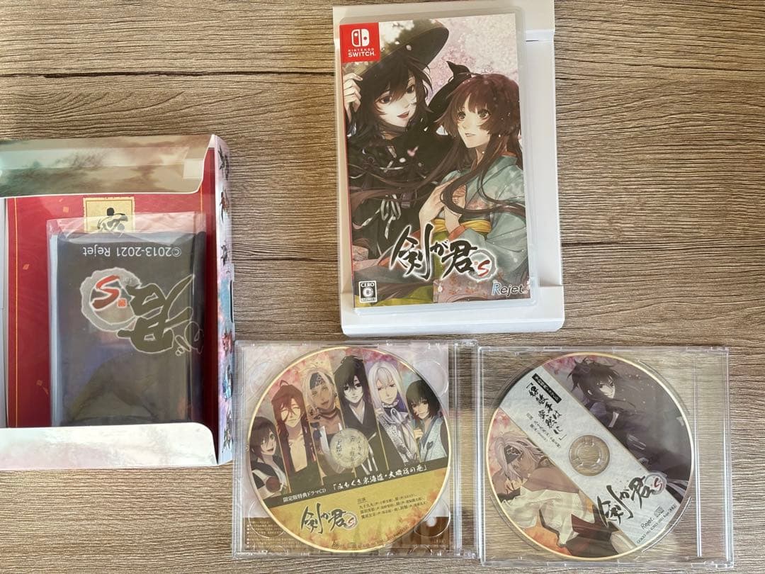 剣が君 for S 限定版 予約特典付