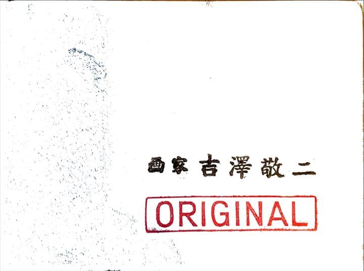 【半額SALE】149,060→ 74,530猫油絵『猫珈琲店』