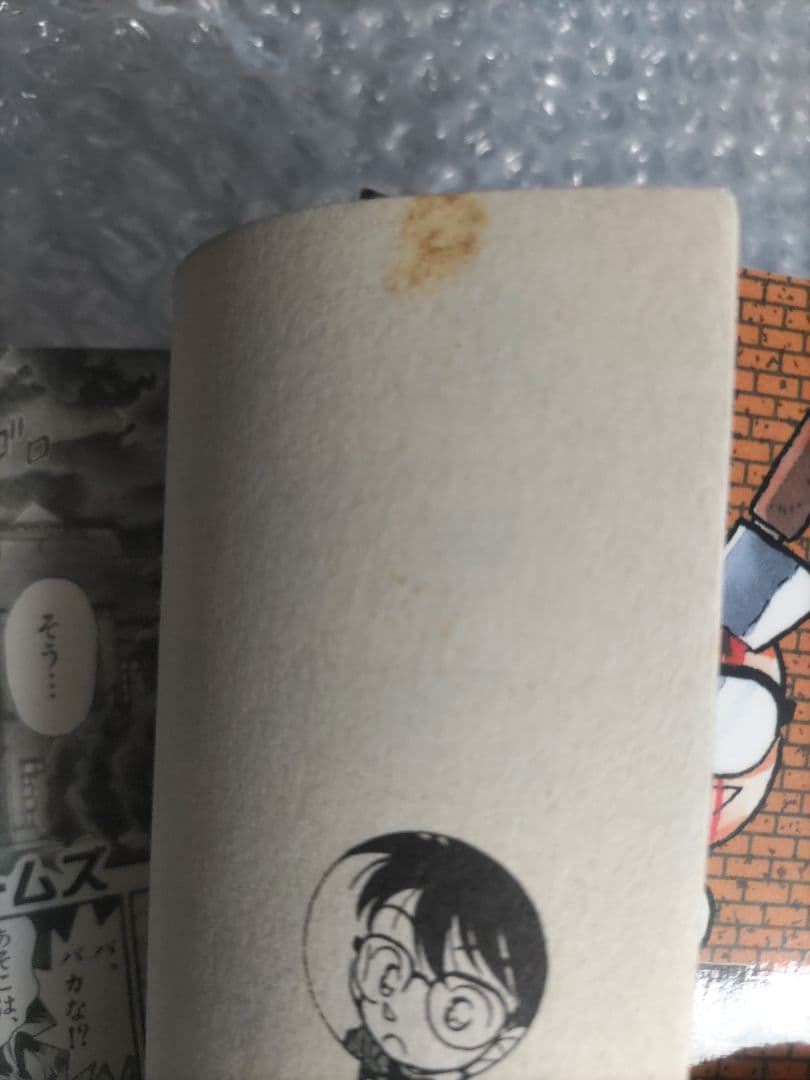 名探偵コナン　1巻　初版