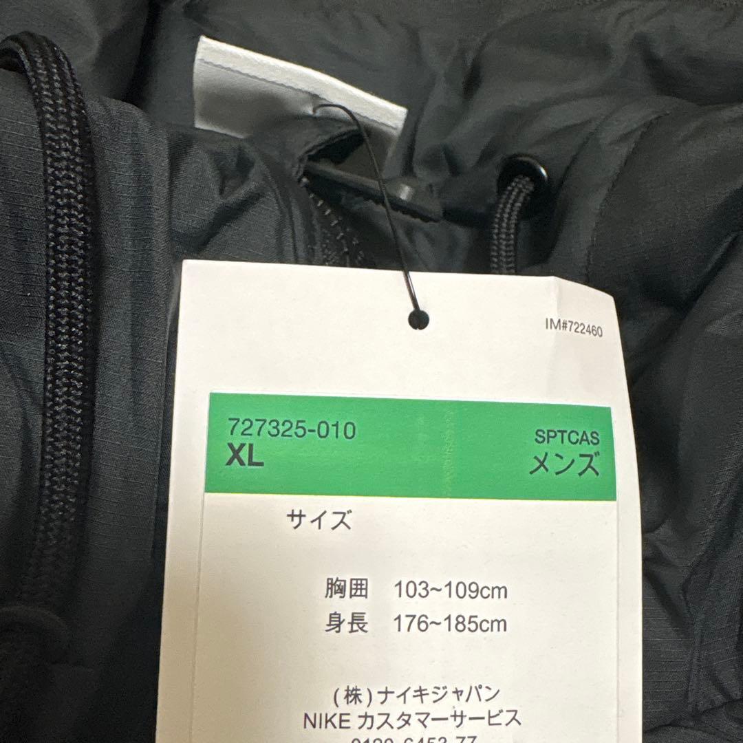 ナイキ　NIKE ウインドブレーカー　シャカシャカ　ランニングウェア　新品　XL