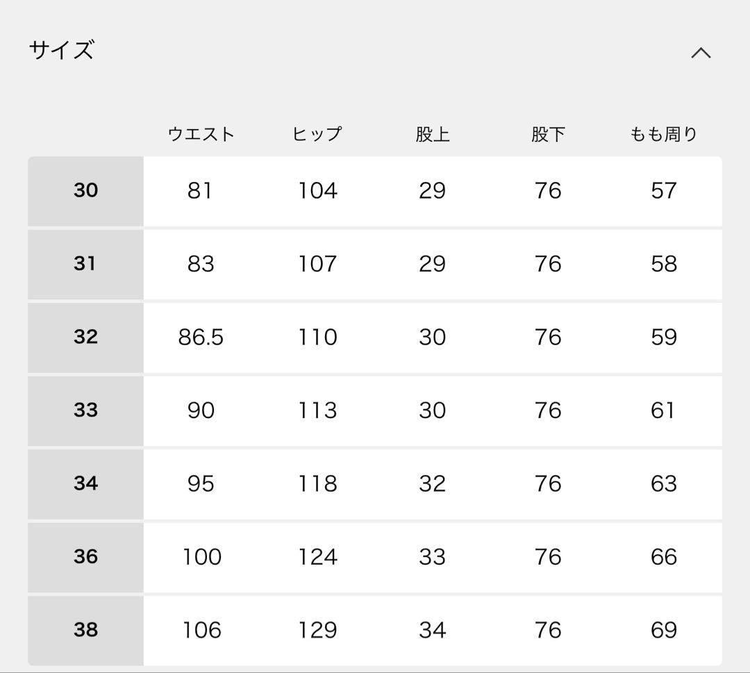 Levi’s セットアップ type2 rigid 501 slvge リジット