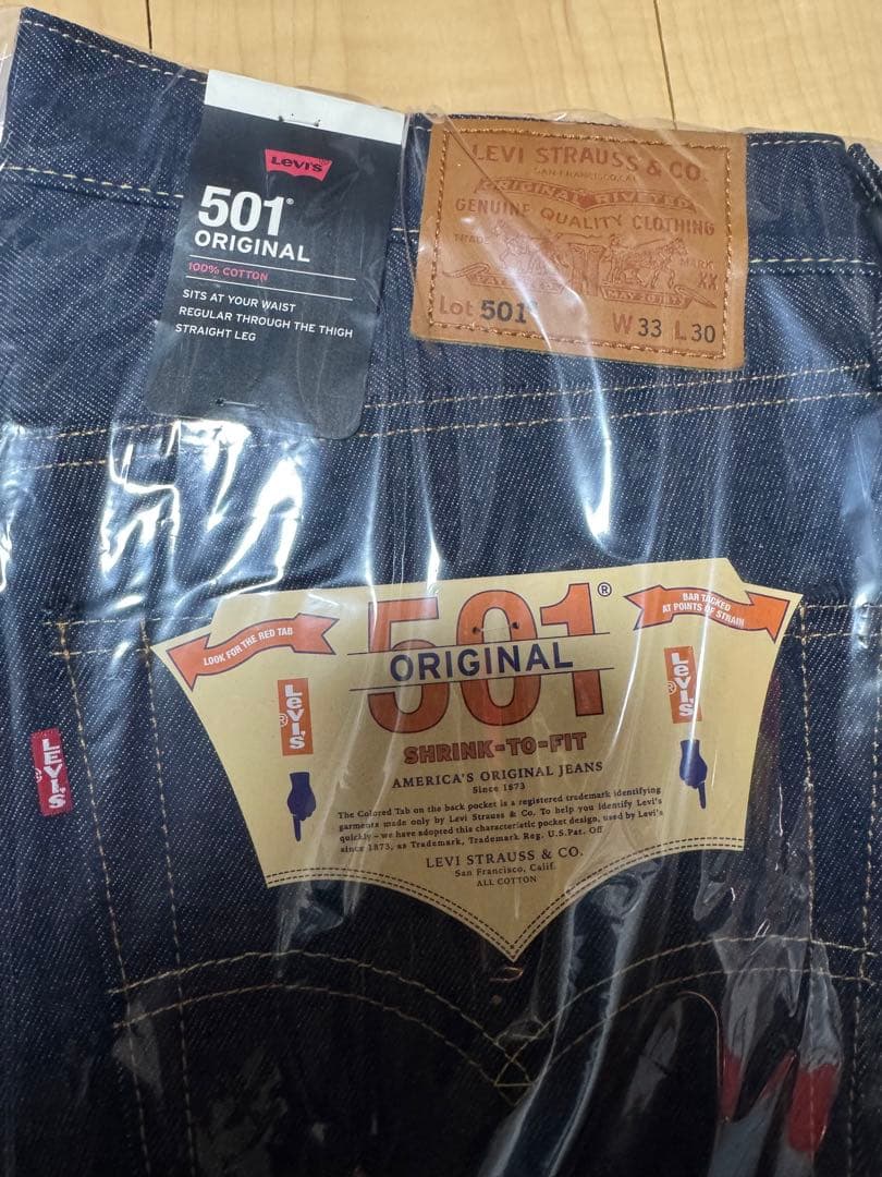 Levi’s セットアップ type2 rigid 501 slvge リジット