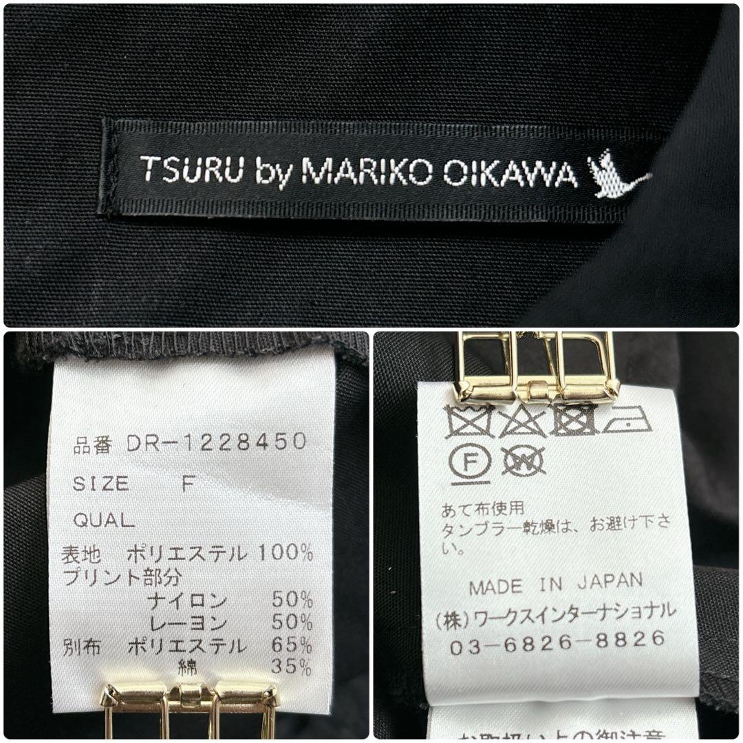 美品✧ツルバイマリコオイカワ Pose フロッキードットワンピース ブラック F
