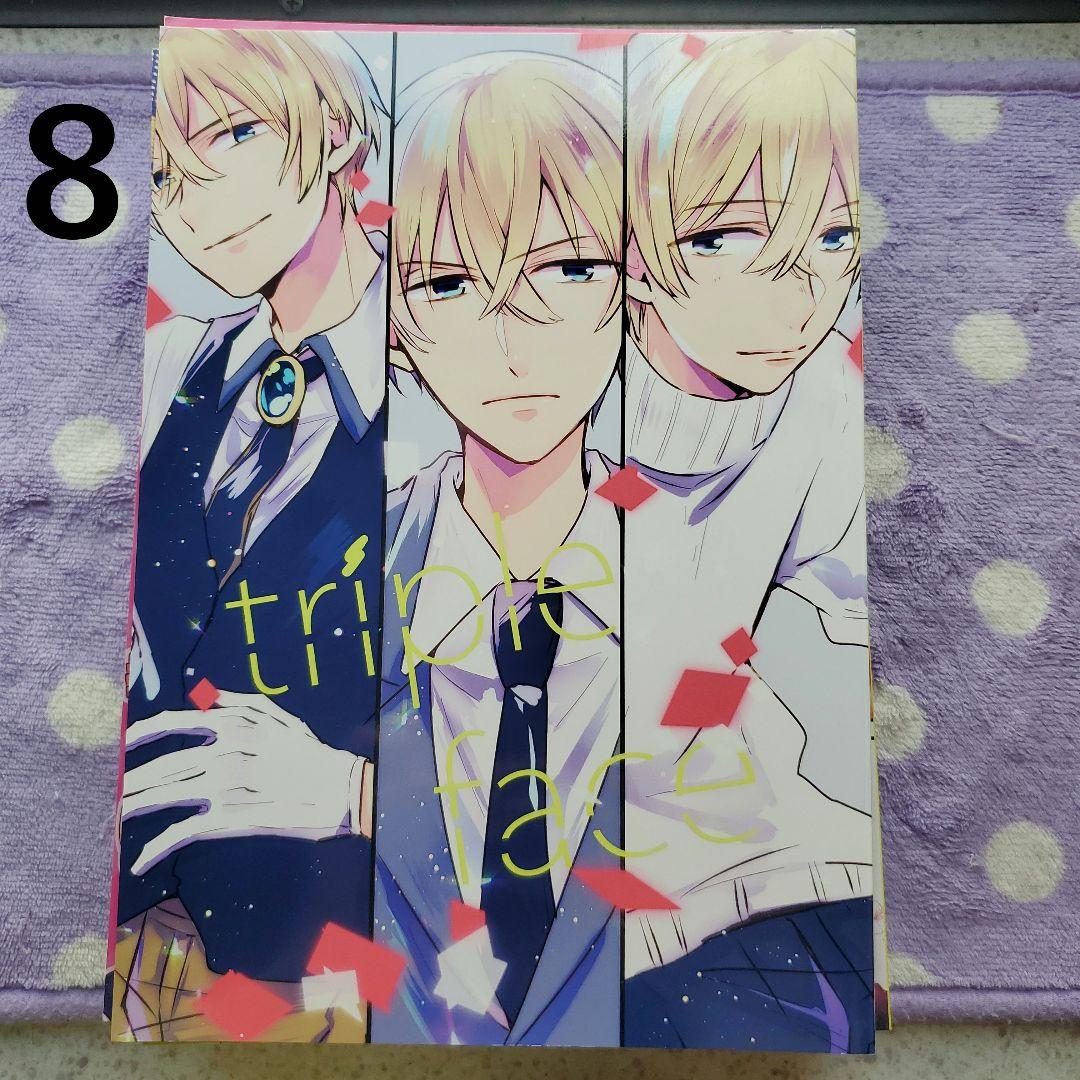 名探偵コナン　同人誌