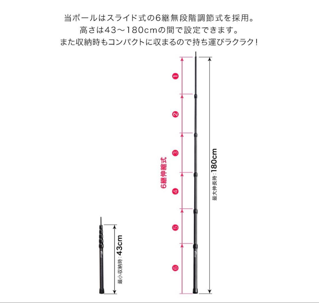 ①②FIELDOOR テントポール 軽量 カーボン製テントポール 4本セット