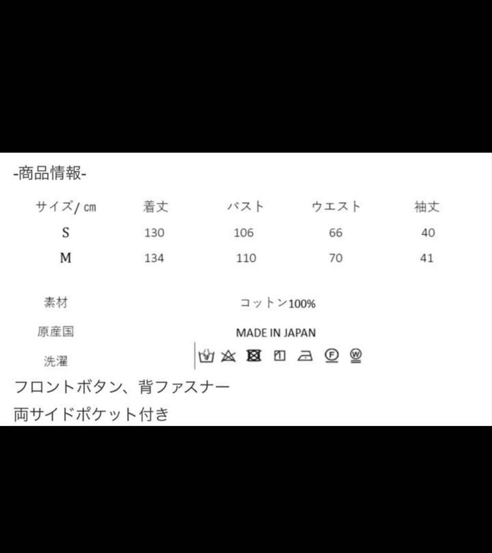 SEVEN TEN ストライプシャーリングドレス