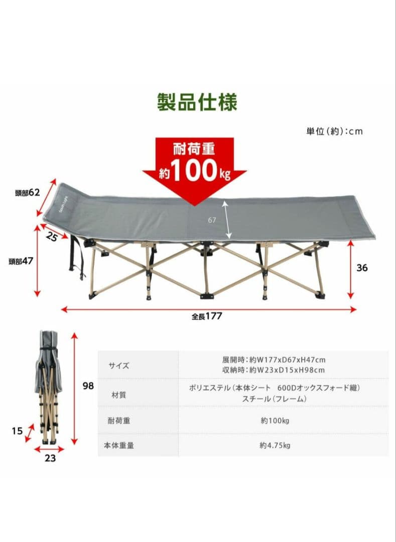 新品　キャンピングコット アウトドアコット　アウトドアベッド　折り畳み　2WAY