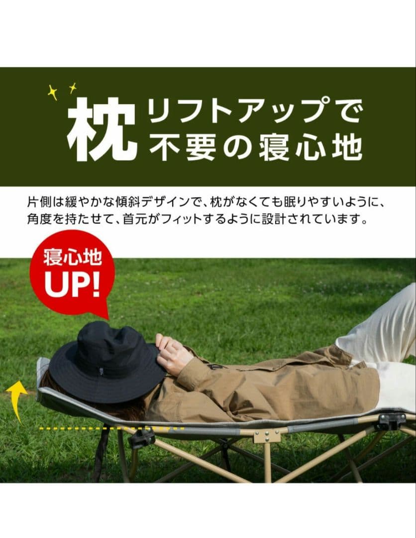 新品　キャンピングコット アウトドアコット　アウトドアベッド　折り畳み　2WAY