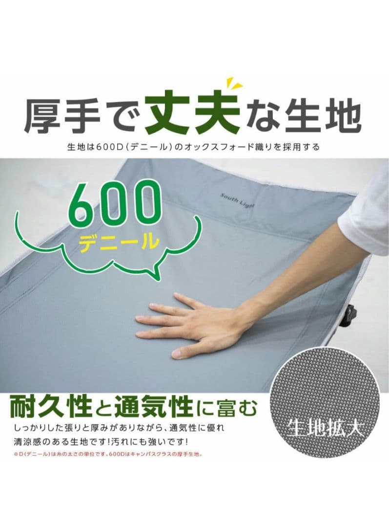 新品　キャンピングコット アウトドアコット　アウトドアベッド　折り畳み　2WAY