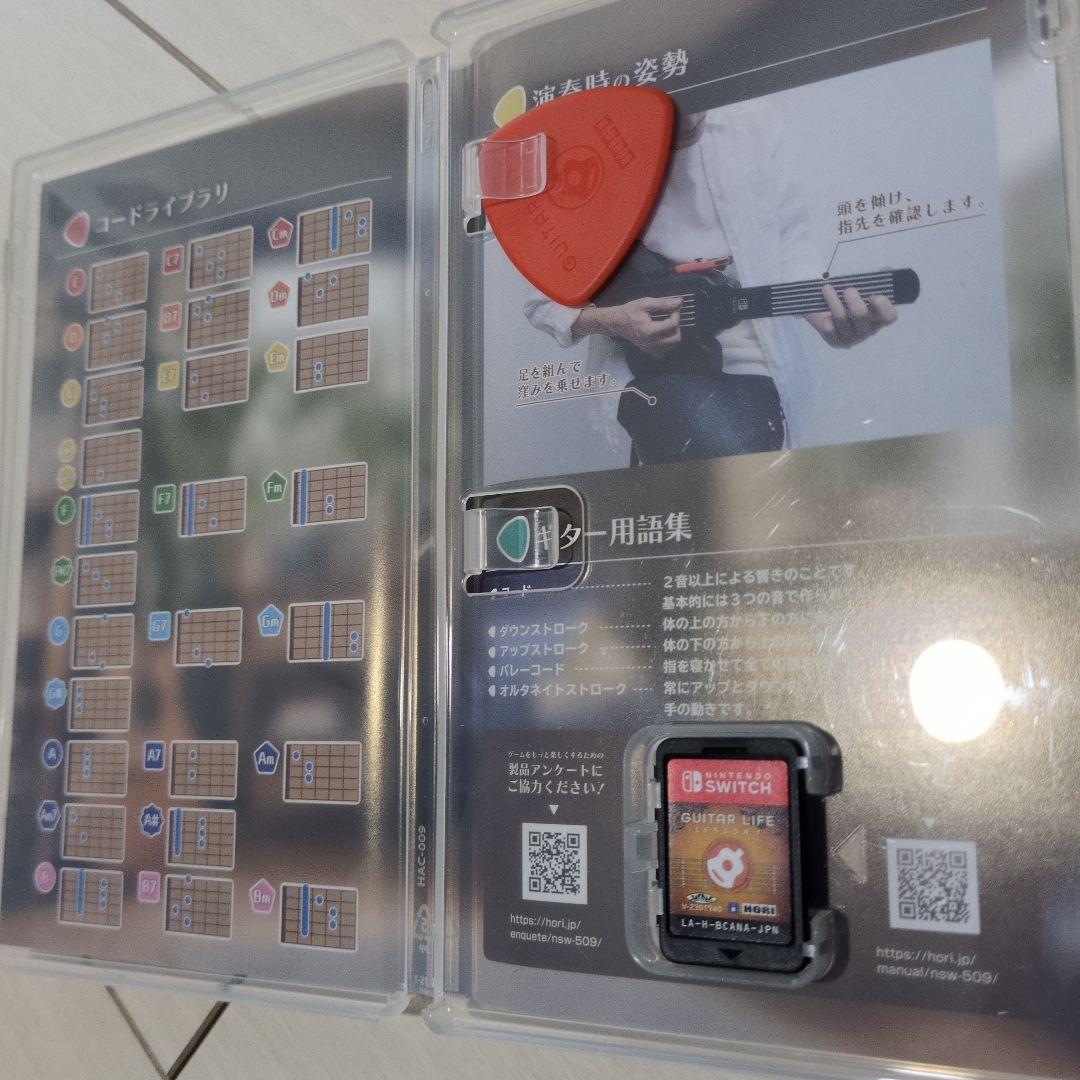 Nintendo Switch GUITAR LIFE LESSON 1