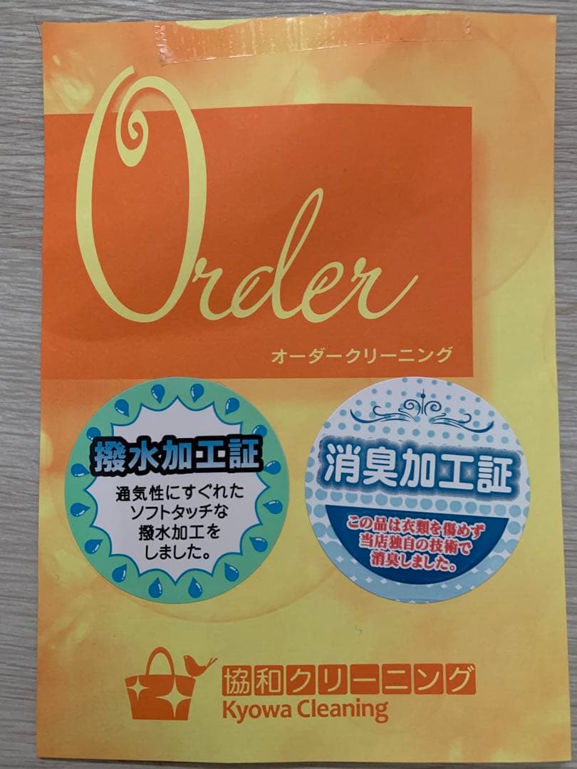 BURBERRY BLACK LABEL レザージャケット（革クリーニング済み)