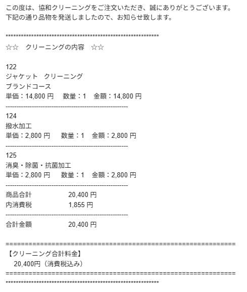 BURBERRY BLACK LABEL レザージャケット（革クリーニング済み)