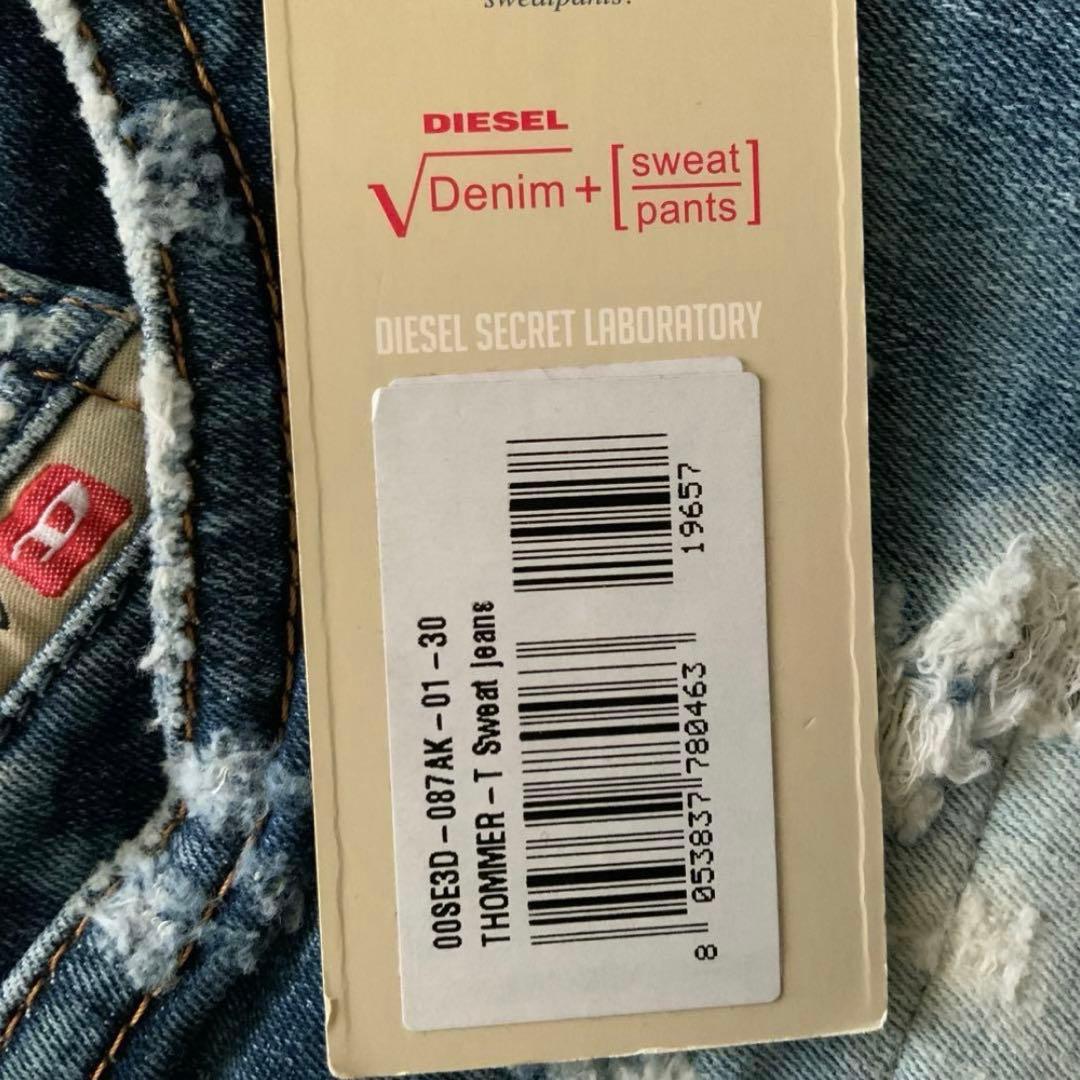 洗練されたデザイン　DIESEL　THOMMER-T SWEAT JEANS