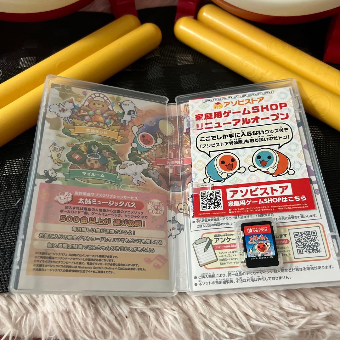 太鼓の達人　Switch ソフト　太鼓2個　セット