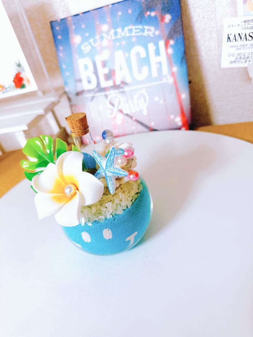 カラーサンドアート