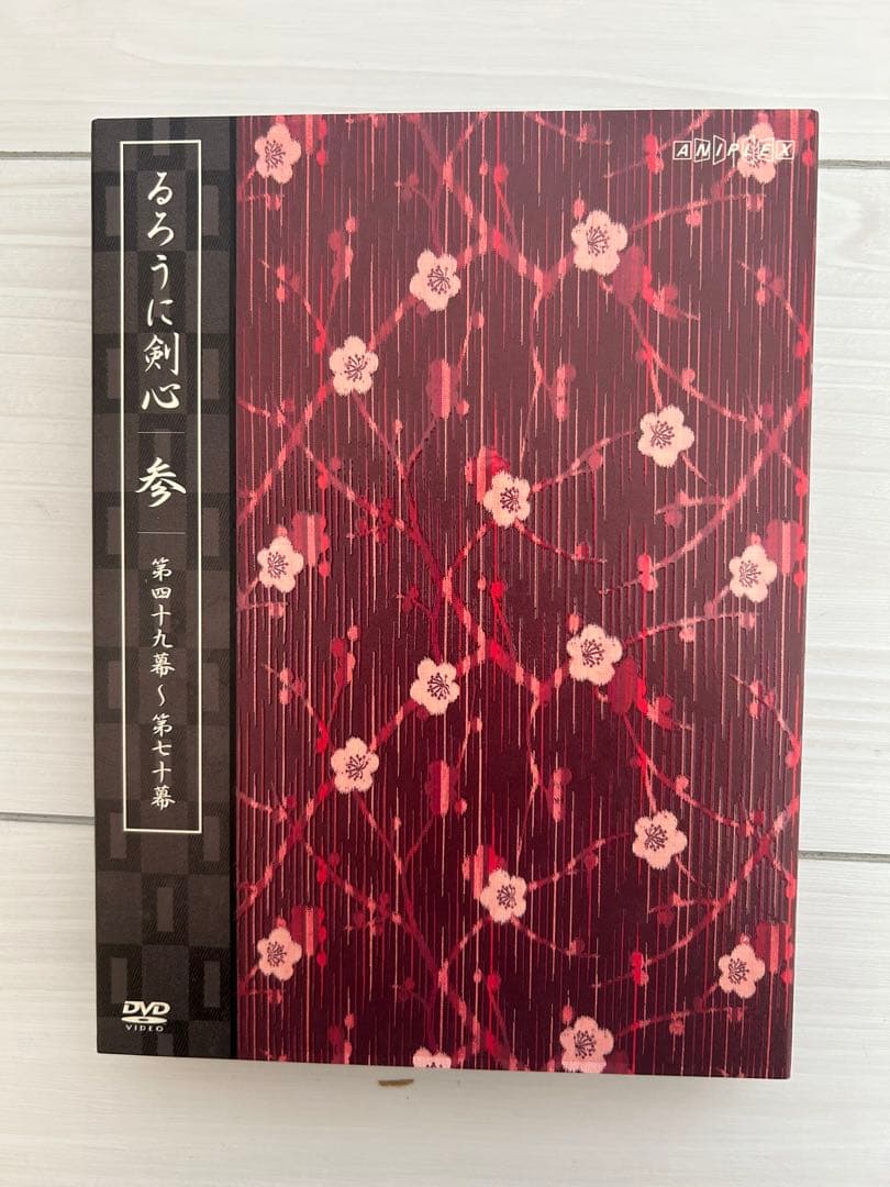 るろうに剣心 全集 剣心伝 DVD-BOX 逆刃刀ペーパーナイフ付 完全予約限定