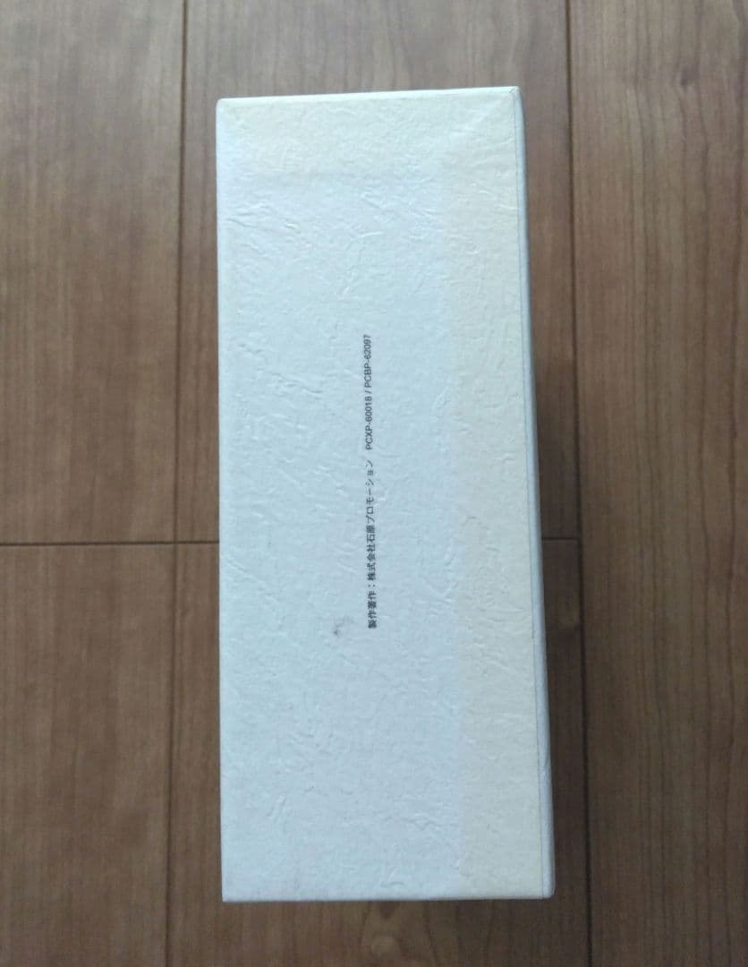 裕次郎 夢の箱 ドリームボックス