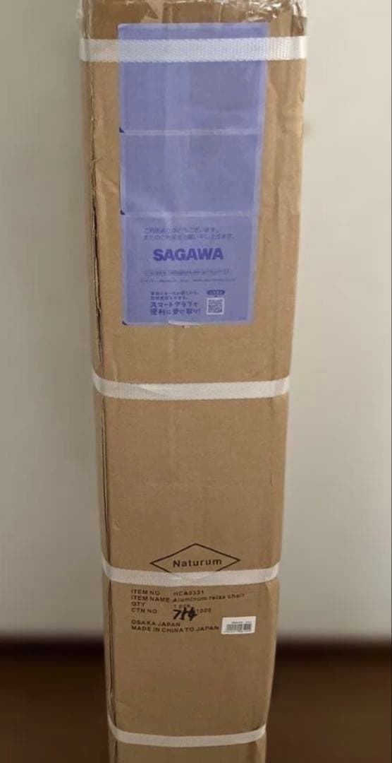 ハイランダー　アルミハイバックチェア　２脚　セット　未使用