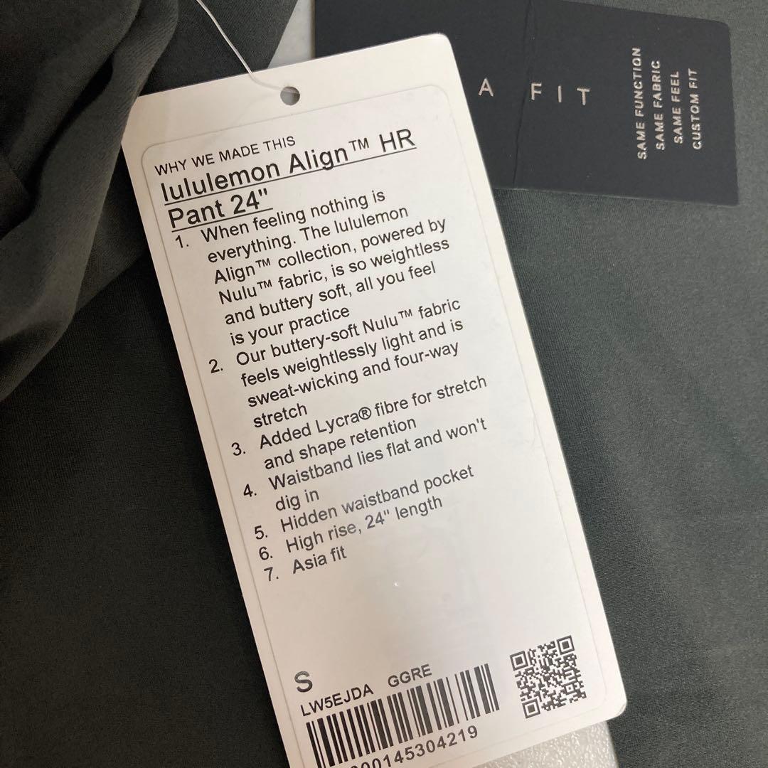 新品【lululemon】　Align High-Rise Pant 24 S