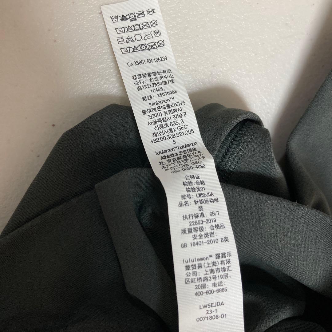 新品【lululemon】　Align High-Rise Pant 24 S