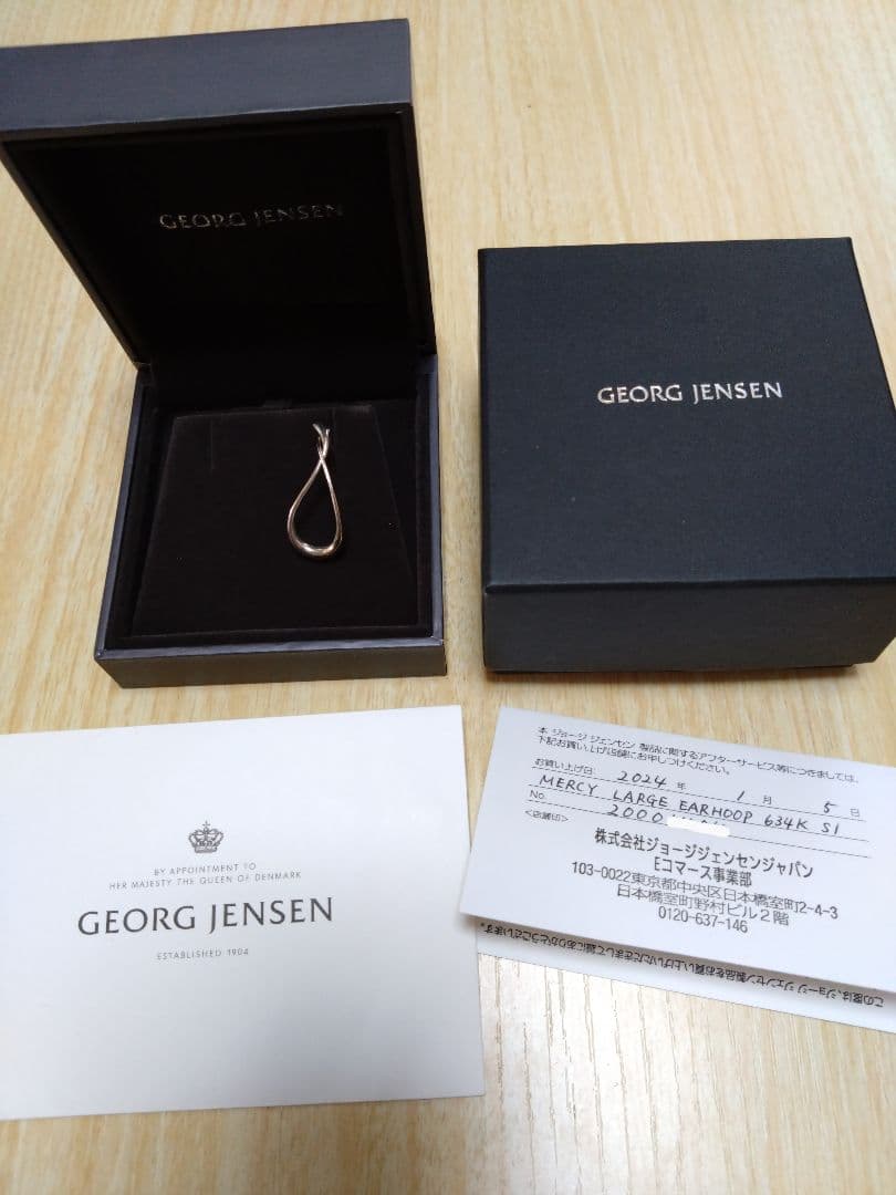   ジョージジェンセン マーシーイヤーフープ片耳