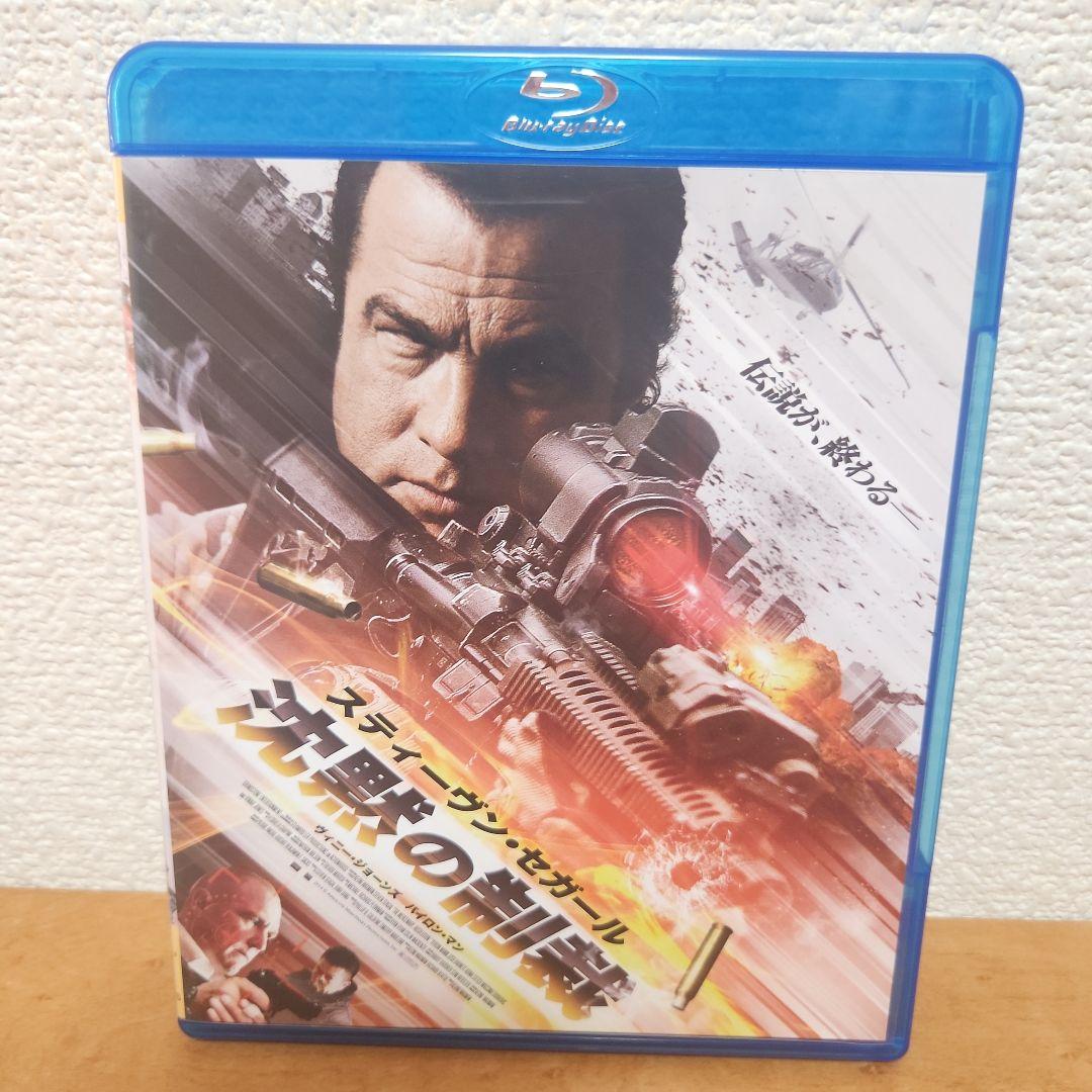 沈黙の制裁('14米)　など3点セット