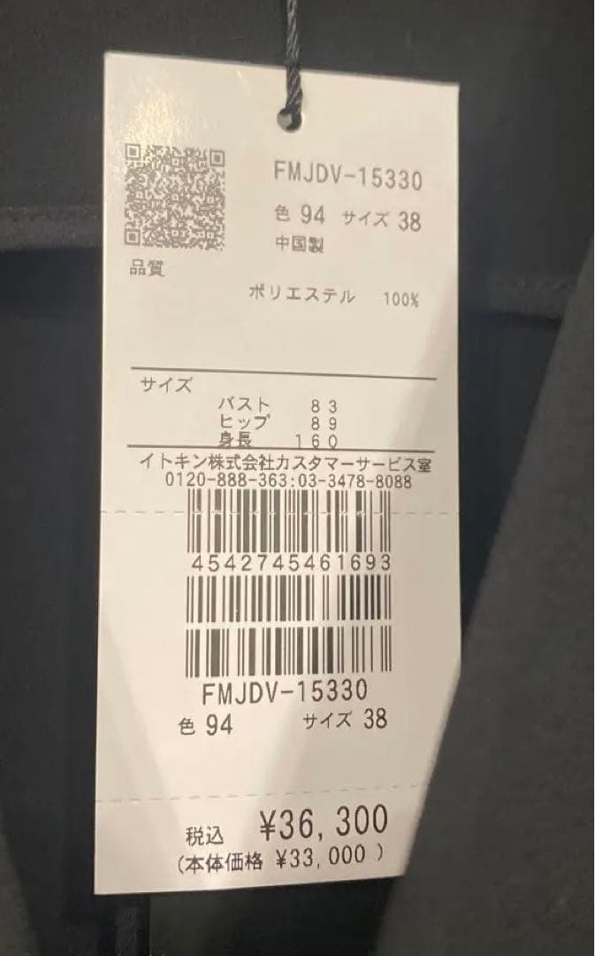 【MICHEL  】黒　ジョーゼットノーカラージレ　サイズ38